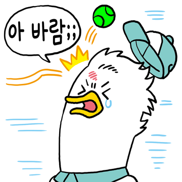 하은